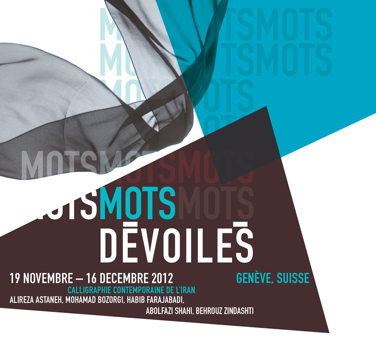Mots devoiles