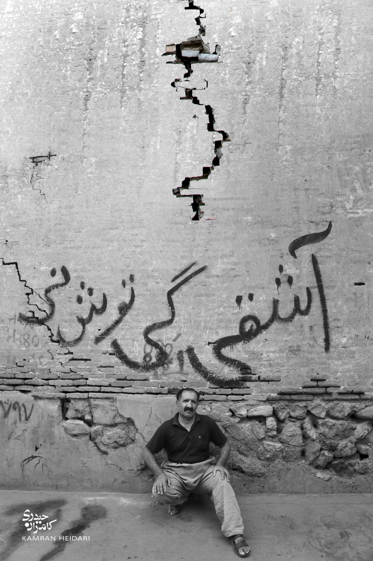 Kamran Heidari