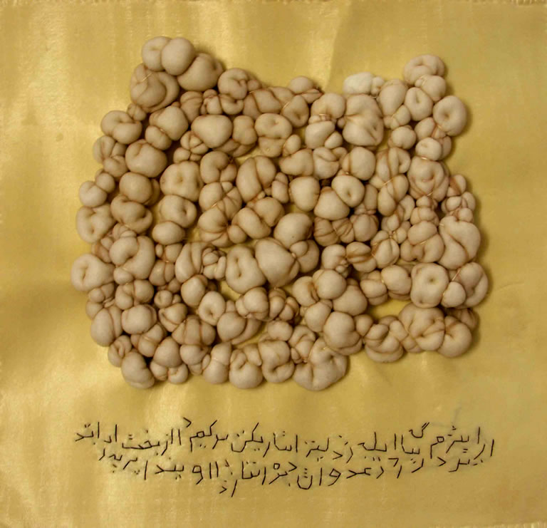 Javani