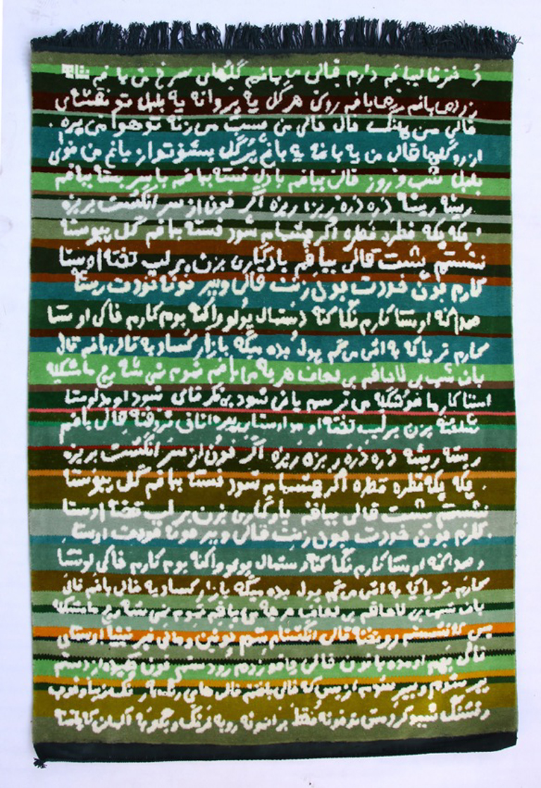 Shahi