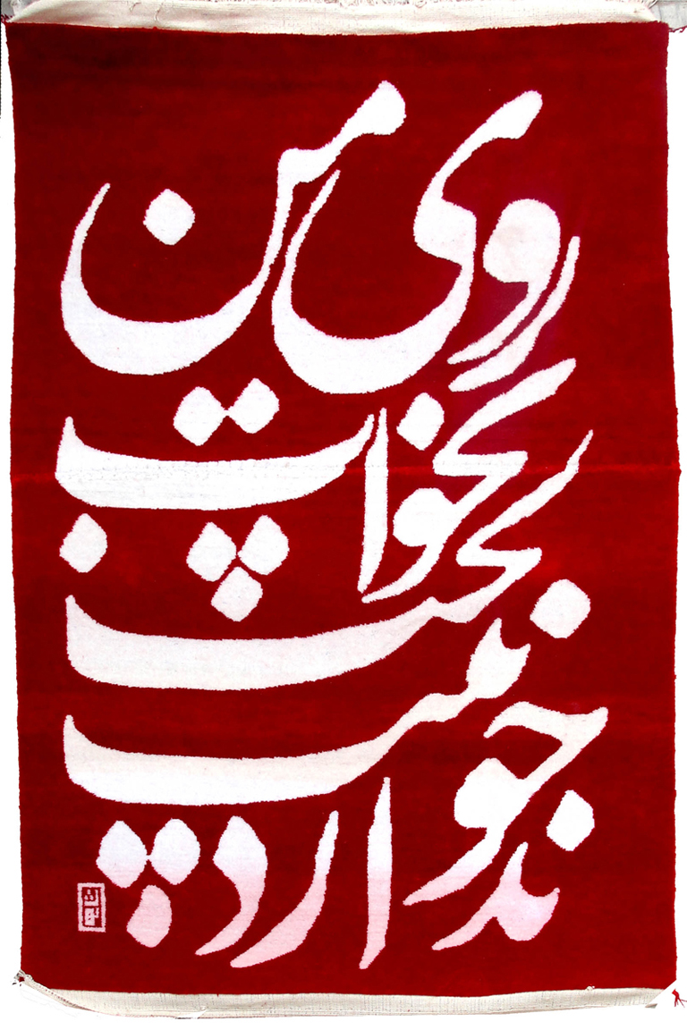 Shahi