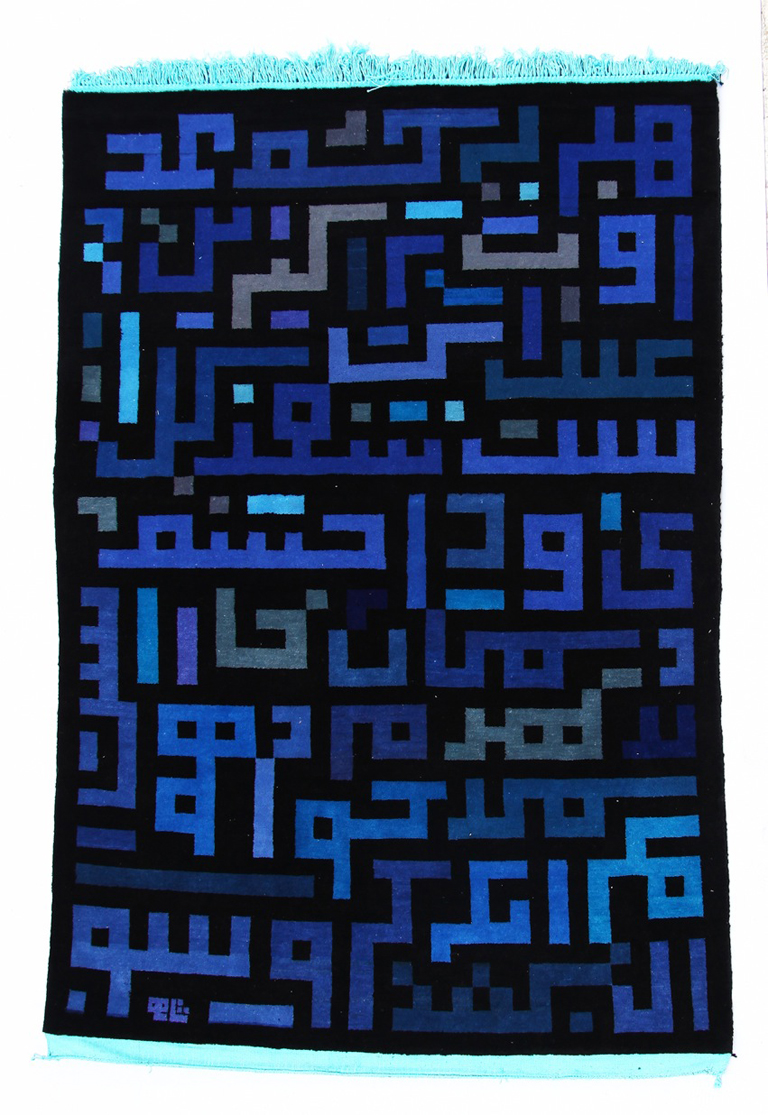 Shahi